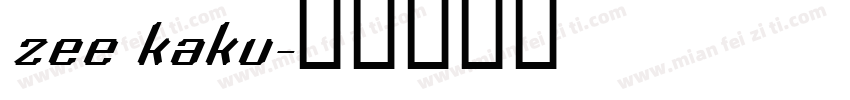 zee kaku字体转换